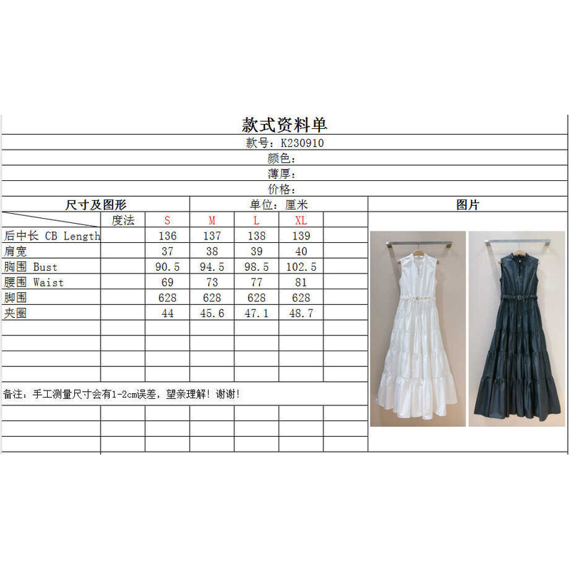 D*or mid-length dress white sleeveless