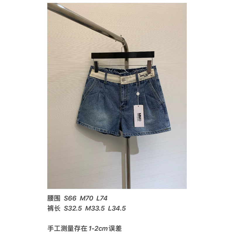 ma*s*n Ma*i*la shorts jeans blue