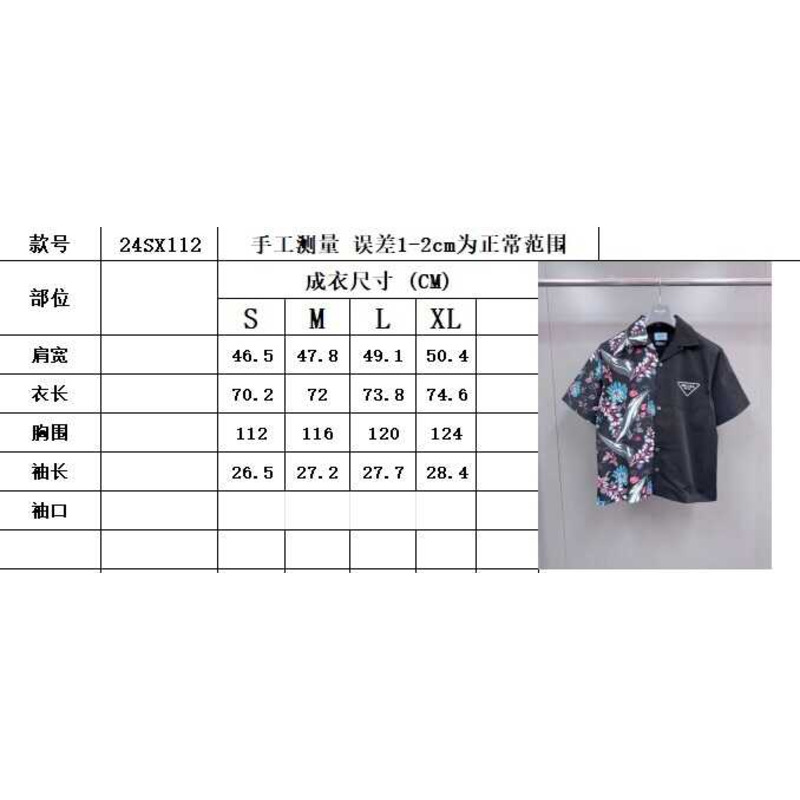 Pra*a double match tropical print shirt bicolor