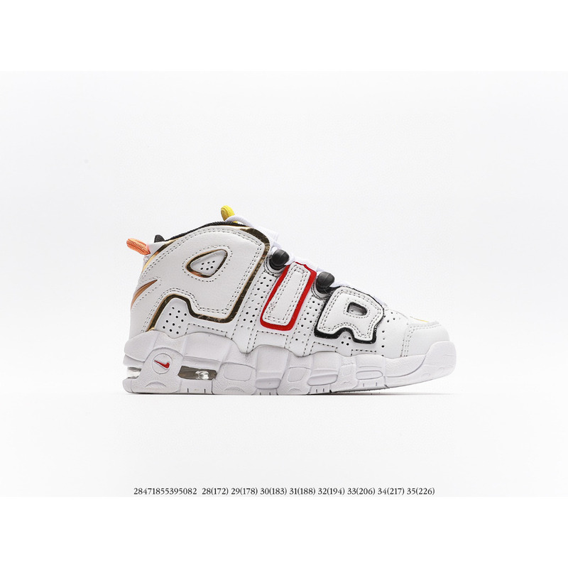 Nike Air More Uptempo White CJB021 Sneakers kids